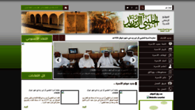 What Ibn-zaid.com website looked like in 2020 (3 years ago)