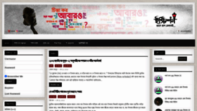 What Istishon.blog website looked like in 2020 (3 years ago)