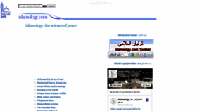 What Islamology.com website looked like in 2020 (3 years ago)