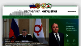 What Ingushetia.ru website looked like in 2020 (5 years ago)