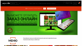 What Iv.avtosushi.ru website looked like in 2020 (3 years ago)