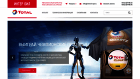 What Interoil-spb.ru website looked like in 2020 (4 years ago)