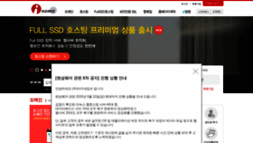 What Inames.co.kr website looked like in 2020 (3 years ago)