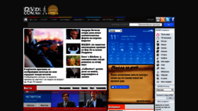 What Idividi.com.mk website looked like in 2020 (6 years ago)