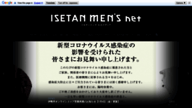 What Imn.jp website looked like in 2020 (3 years ago)