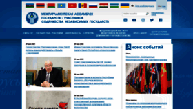 What Iacis.ru website looked like in 2020 (3 years ago)