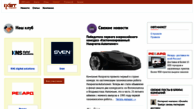 What Itrate.ru website looked like in 2020 (3 years ago)