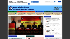 What Itat.gov.in website looked like in 2020 (3 years ago)