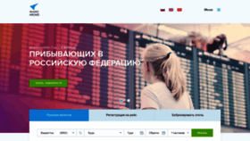 What Iraero.ru website looked like in 2020 (3 years ago)