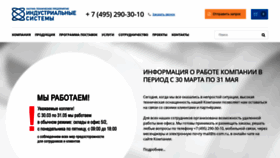 What Is-com.ru website looked like in 2020 (3 years ago)