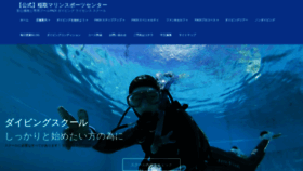 What I-mc.co.jp website looked like in 2020 (3 years ago)