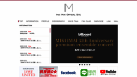 What Imai-miki.net website looked like in 2020 (3 years ago)