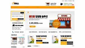 What Itsmall.kr website looked like in 2020 (3 years ago)