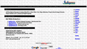 What Indiapress.info website looked like in 2020 (3 years ago)