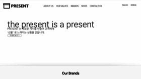 What Itspresent.co.kr website looked like in 2020 (5 years ago)