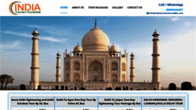 What Indiatourismincredible.com website looked like in 2020 (3 years ago)