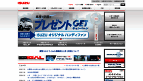 What Isuzu.co.jp website looked like in 2020 (3 years ago)