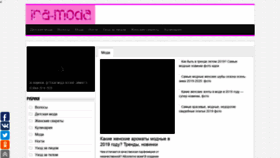 What Ira-moda.ru website looked like in 2020 (3 years ago)