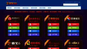 What I-m-c.org website looked like in 2020 (5 years ago)