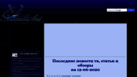 What Installsat.tv website looked like in 2020 (3 years ago)