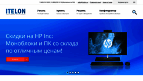 What Itelon.ru website looked like in 2020 (3 years ago)