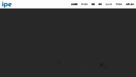 What Ipeinc.jp website looked like in 2020 (3 years ago)