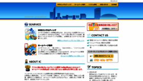 What Internetconsul.com website looked like in 2020 (5 years ago)