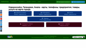 What Informpora.ru website looked like in 2020 (3 years ago)