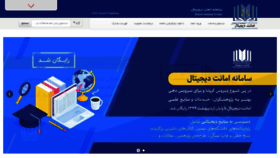 What Iranlibs.ir website looked like in 2020 (3 years ago)