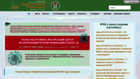 What Igma.ru website looked like in 2020 (3 years ago)