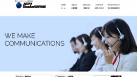 What Ipi-com.jp website looked like in 2020 (3 years ago)