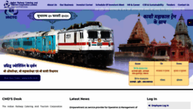 What Irctc.com website looked like in 2020 (3 years ago)