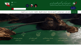 What Investiniran.ir website looked like in 2020 (3 years ago)
