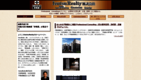 What Izutsurealty.com website looked like in 2020 (3 years ago)