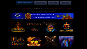 What Igrovieavtomaty.co website looked like in 2020 (5 years ago)