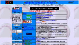 What Ikz.jp website looked like in 2020 (3 years ago)