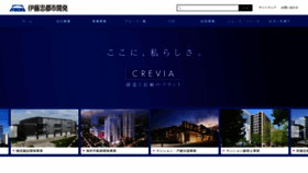 What Ipd.co.jp website looked like in 2020 (3 years ago)