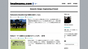What Imaimamu.com website looked like in 2020 (3 years ago)