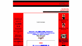 What Izsound.jp website looked like in 2020 (3 years ago)