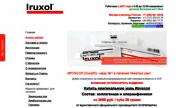 What Iruxol.ru website looked like in 2020 (3 years ago)