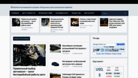 What Idea-logic.ru website looked like in 2020 (3 years ago)