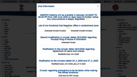 What Igrmaharashtra.gov.in website looked like in 2020 (4 years ago)