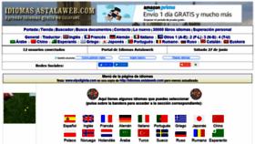 What Idiomas.astalaweb.com website looked like in 2020 (3 years ago)