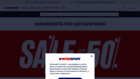 What Intersport.bg website looked like in 2020 (3 years ago)