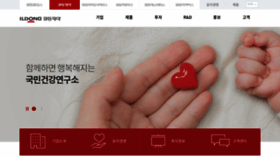 What Ildong.com website looked like in 2020 (5 years ago)