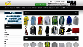 What Igift.hk website looked like in 2020 (3 years ago)