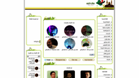 What Iraqnoor.net website looked like in 2020 (3 years ago)