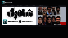 What Iranproud.net website looked like in 2020 (3 years ago)