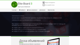 What Illusionweb.ru website looked like in 2020 (3 years ago)