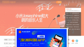 What Iyingshi6.tv website looked like in 2020 (3 years ago)